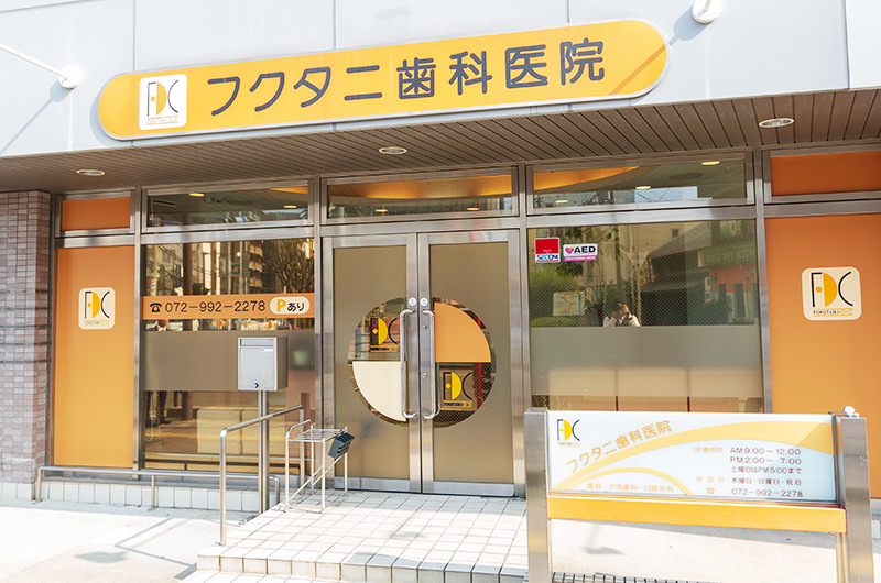 歯茎から出血するときは歯科医院へ