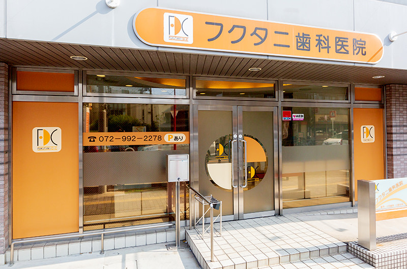 Point.07駅近・八尾駅から徒歩5分
